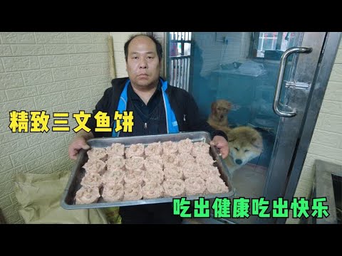 给毛孩子精心准备的营养餐,三文鱼蔬菜饼,吃出健康吃出快乐