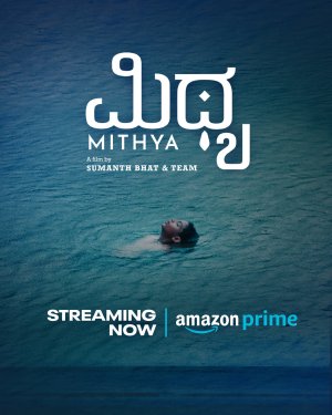 Mithya