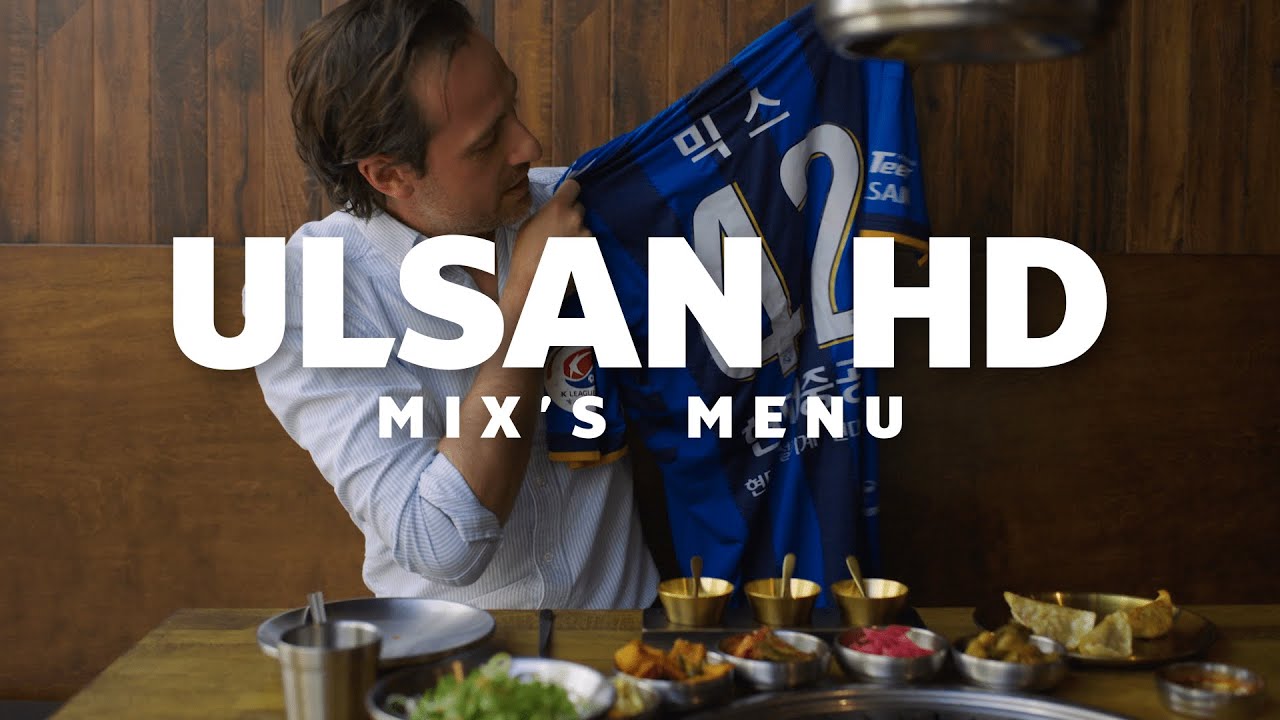 The 32: Ulsan HD background