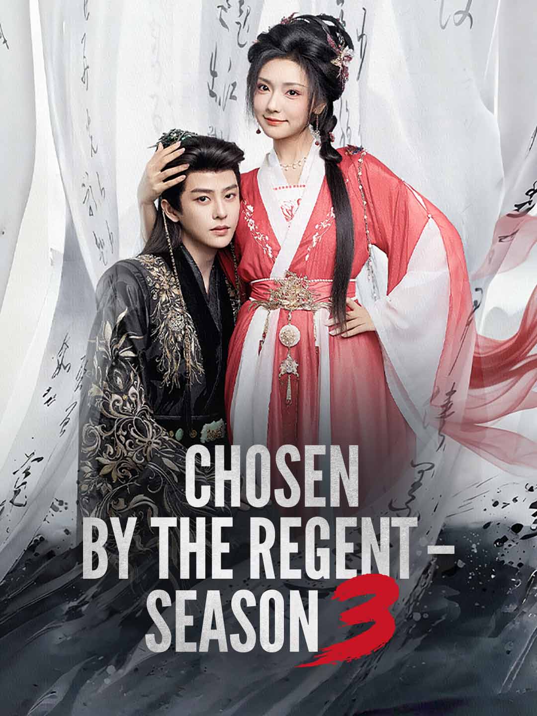 Chosen by the Regent–Season 3 poster - similar to El padre de mi hijo es mi jefe