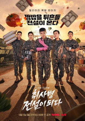 The Legend of Kitchen Soldier - 123Movies