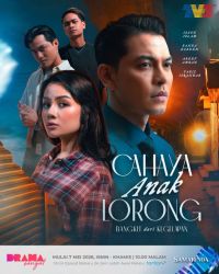Cahaya Anak Lorong