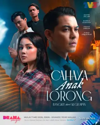 Cahaya Anak Lorong