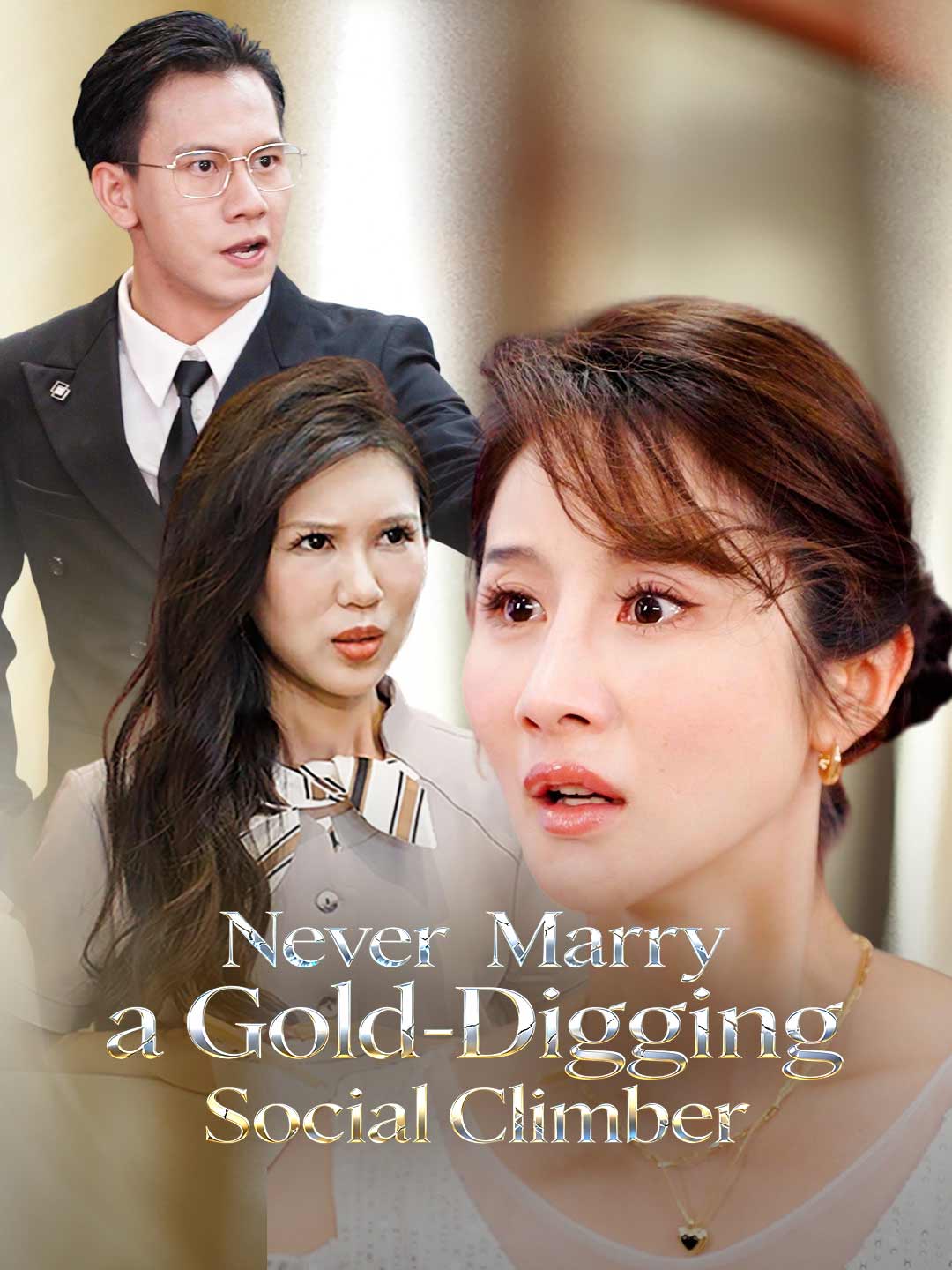 Never Marry a Gold-Digging Social Climber (2024) | Watch on Movi47