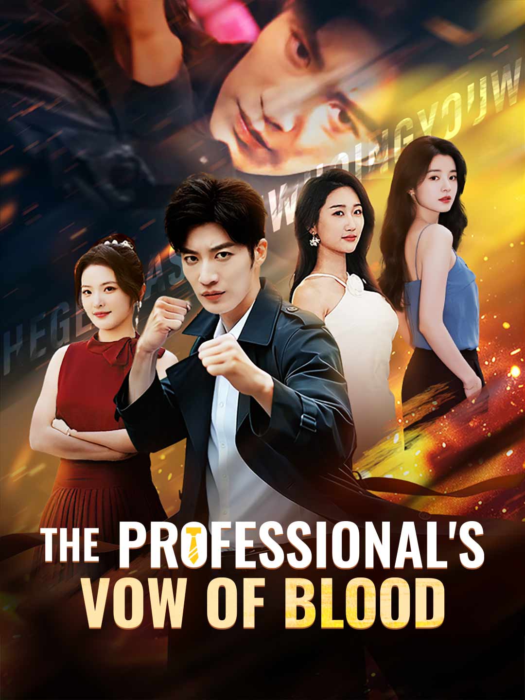 The Professional's Vow of Blood poster - similar to El padre de mi hijo es mi jefe