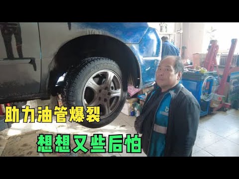 流浪狗大院救狗车又趴窝不想干活,助力油管爆裂,想想都有些后怕 background