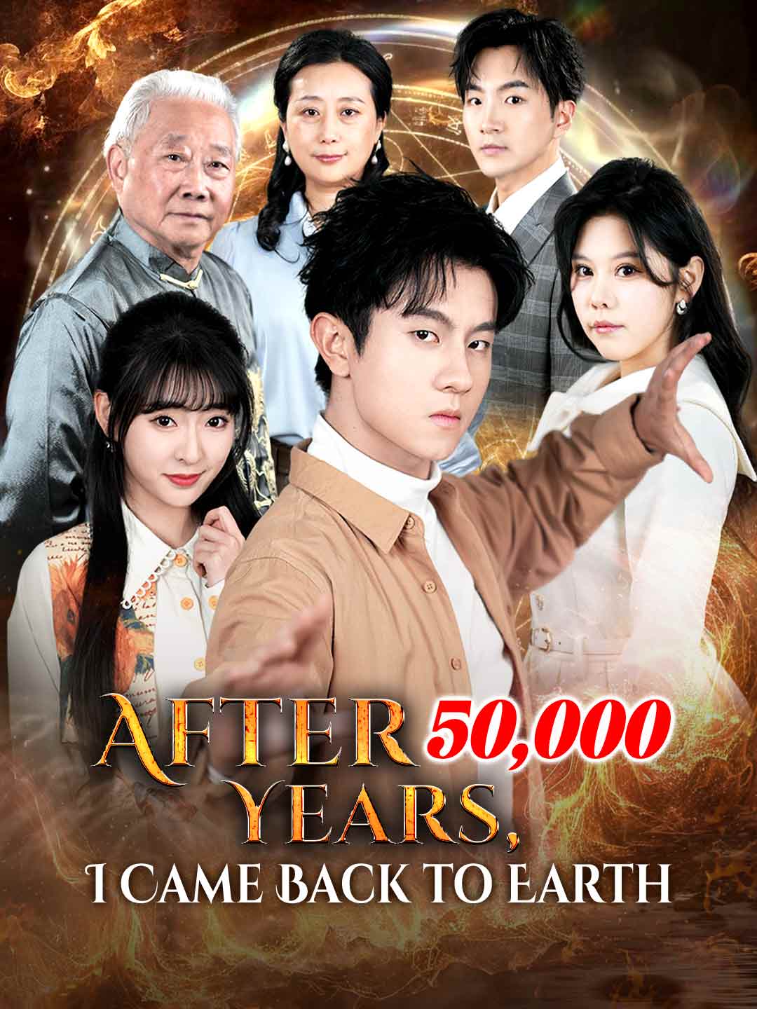 After 50,000 Years, I Came Back to Earth poster - similar to Not Your Average Eldritch Gamer