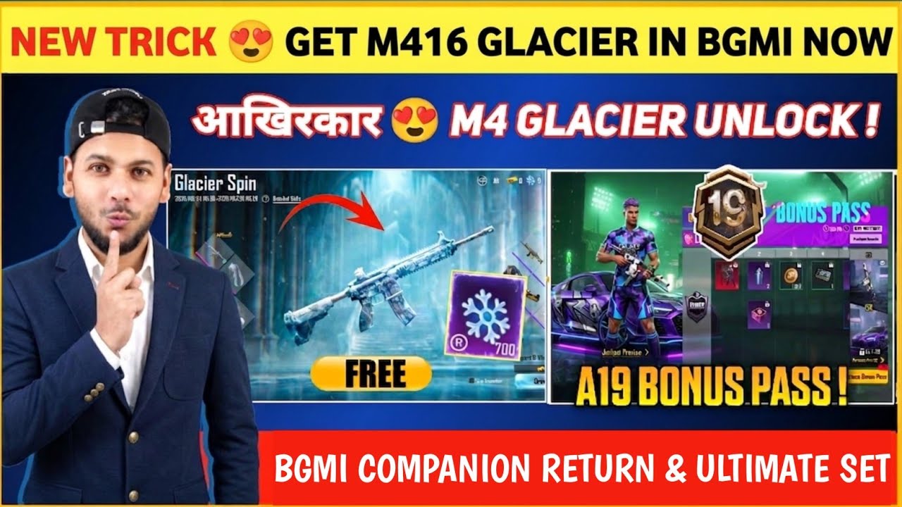 M416 GLACIER UNLOCK 😍 Bgmi Next Bonus Pass Date | A19 Bonus Pass | How to Get M4 Glacier in Bgmi