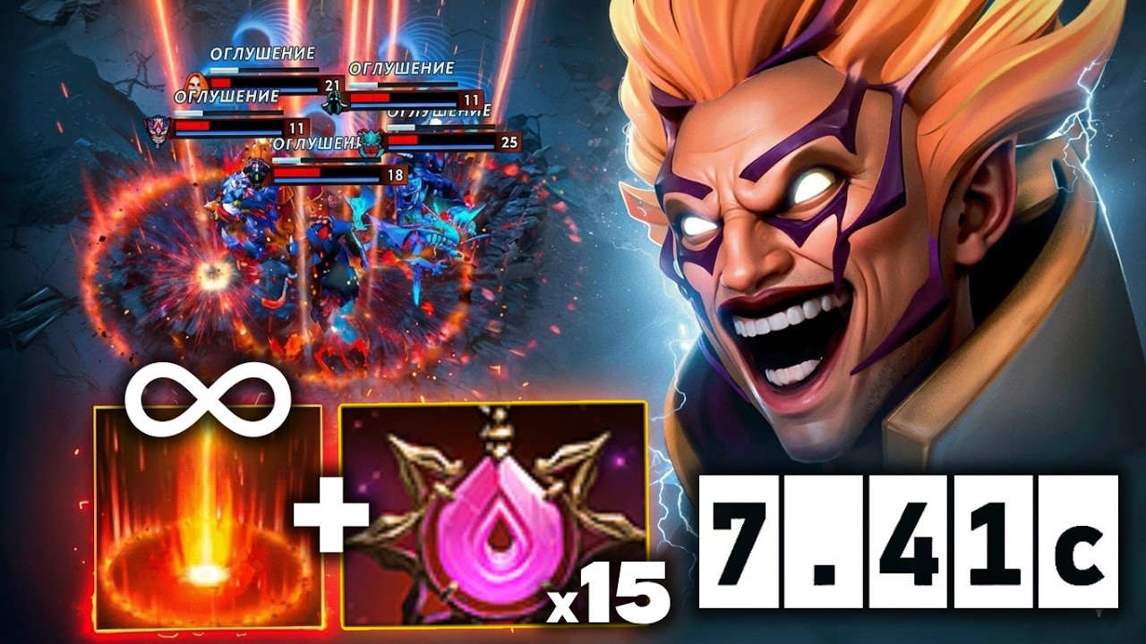 Hunting Enemy With Sunstrikes WTF Mode Invoker🔥🔥🔥53 Kills | Dota 2 Gameplay