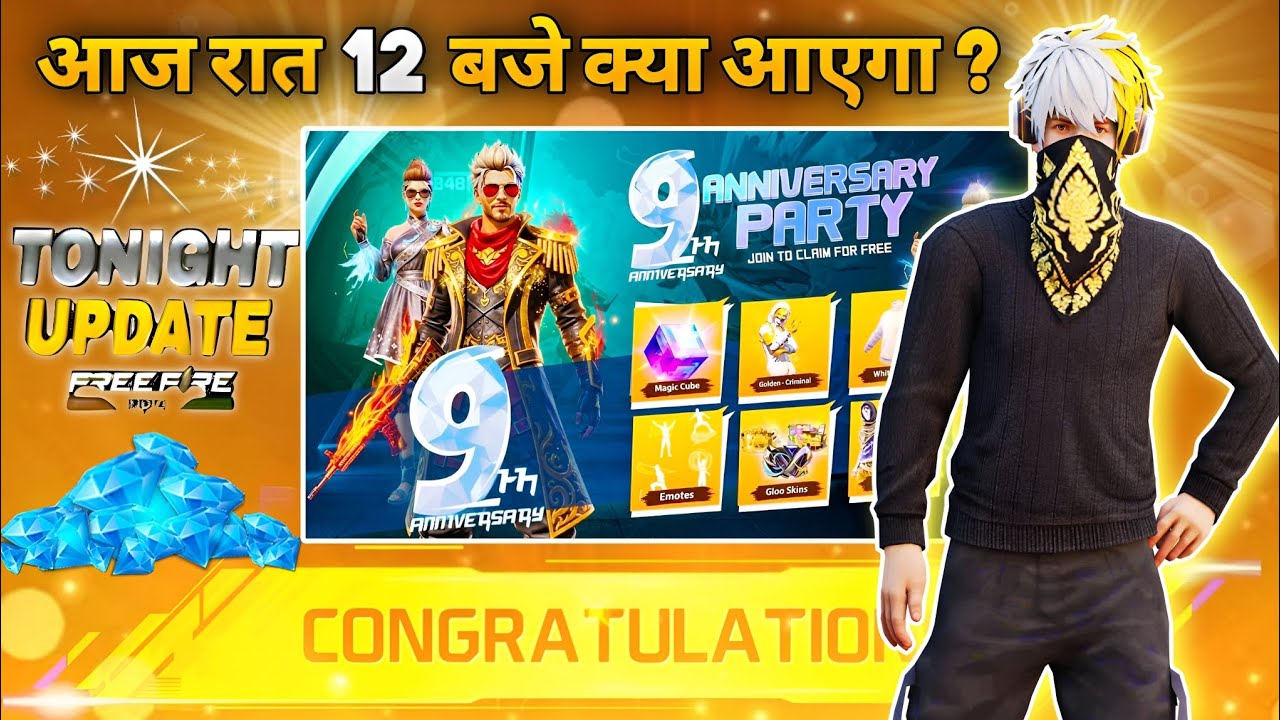 29 May 2026๐ฅ FREE FIRE NEW EVENT | UPCOMING UPDATE IN FREE FIRE | TONIGHT UPDATE OF FREE FIRE
