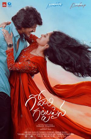 Godari Gattupaina - 123Movies