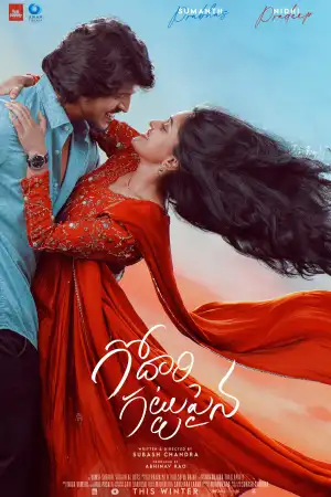 Godari Gattupaina [Telugu] poster