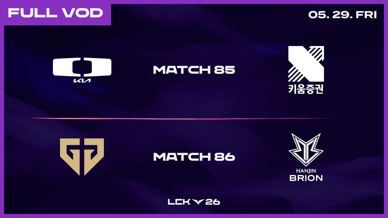 DK vs KRX - GEN vs BRO | 2026 LCK