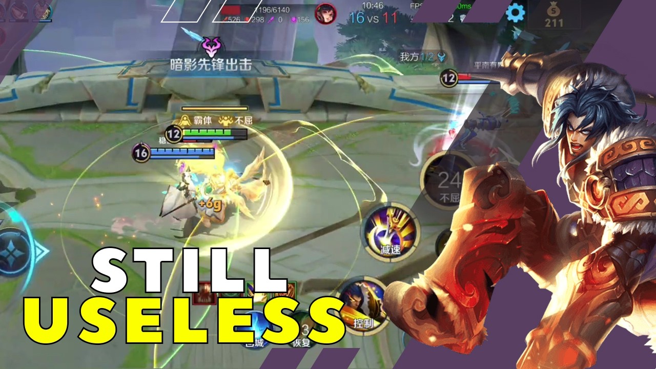 Xiang Yu Is Still Trash | Honor of Kings