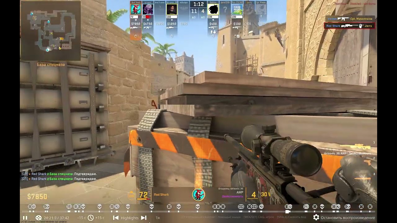 Counter Strike 2 highlights on Mirage background