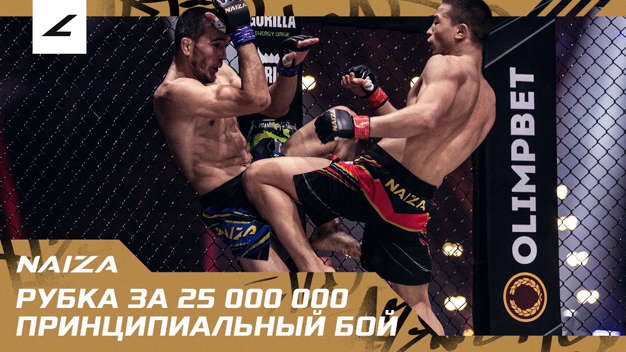 РУБКА ЗА 25 МИЛЛИОНОВ! ПРИНЦИПИАЛЬНЫЙ БОЙ ВЕЧЕРА! KOSHEN AKANOV VS TIMUR SERIKULY