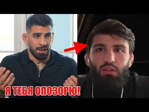Илия Топурия В ЯРОСТИ! Дана Уайт ВЫСКАЗАЛСЯ! Махачев vs Гэрри! UFC 329 background