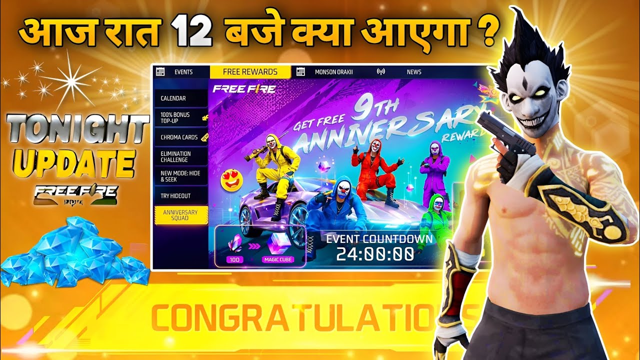 31 May 2026π₯ FREE FIRE NEW EVENT | UPCOMING UPDATE IN FREE FIRE | TONIGHT UPDATE OF FREE FIRE