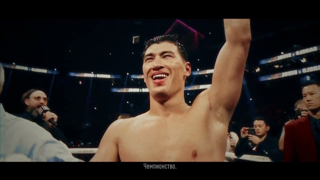 Undisputed Tune-Up or Trap Fight? Bivol vs Eifert Fight Promo | RCC