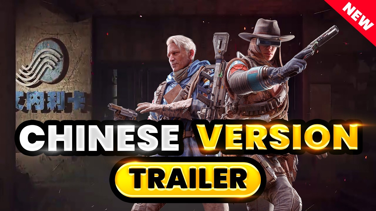 ARC Raiders China Version Official Reveal Trailer | Tencent Edition First Look