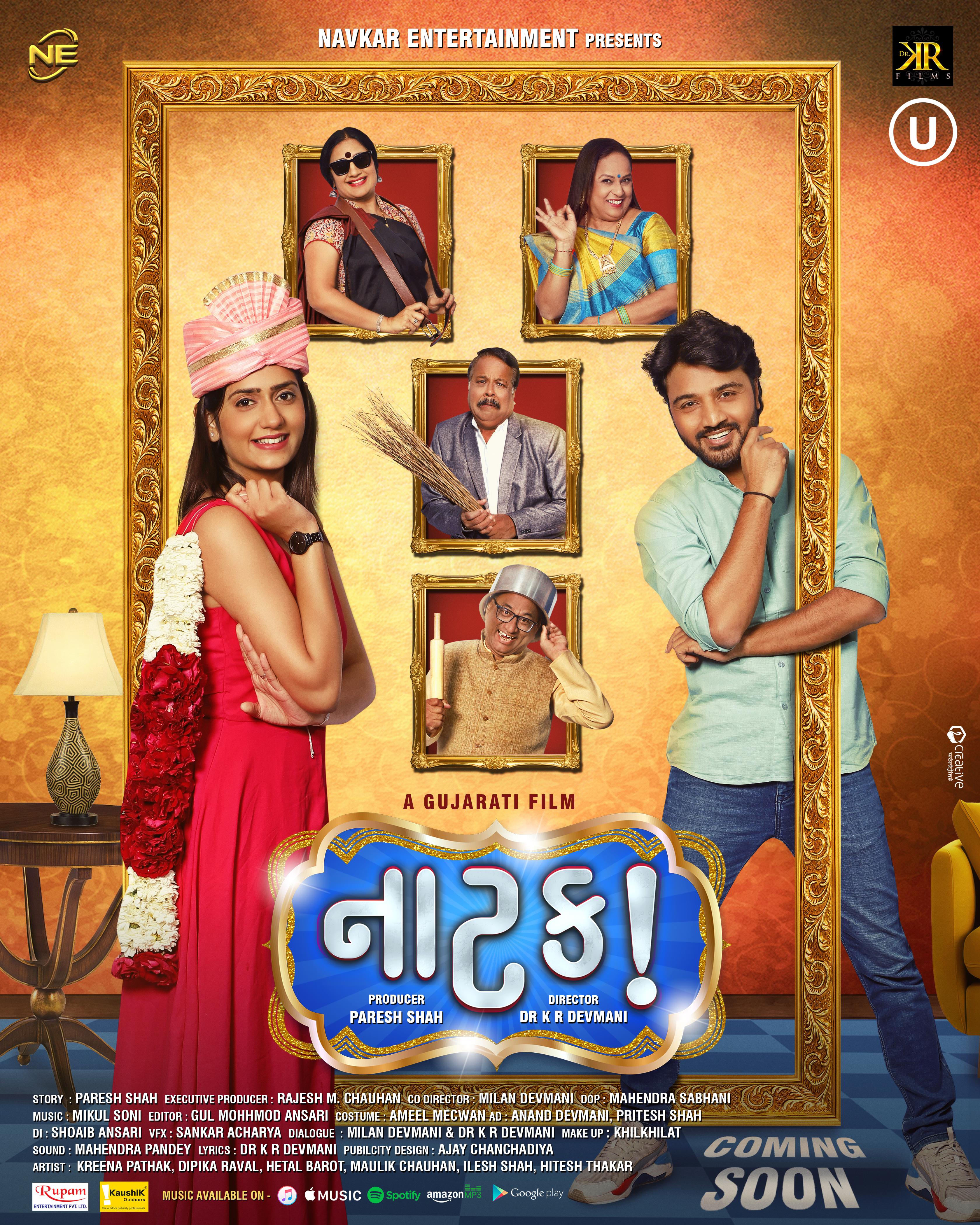 Natak