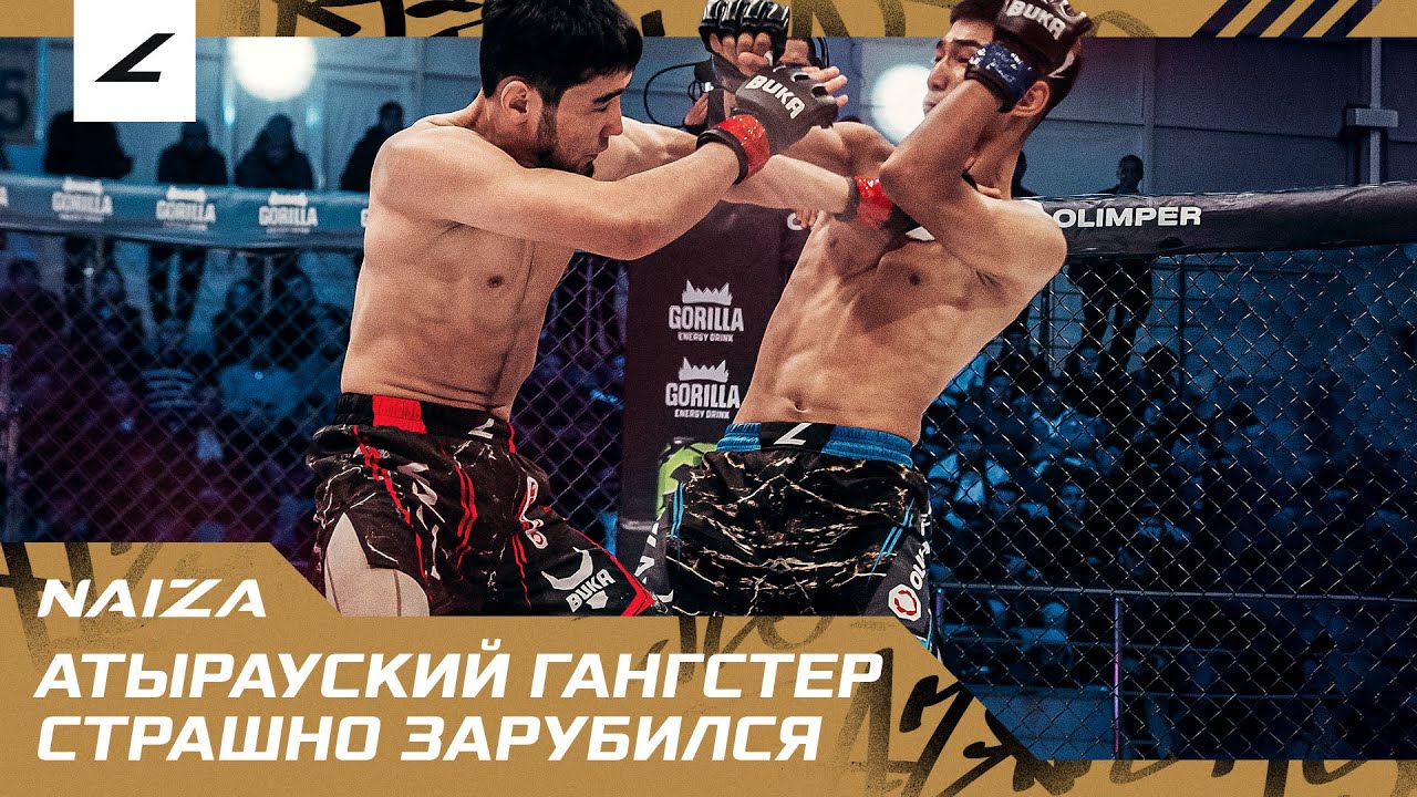 АТЫРАУСКИЙ ГАНГСТЕР СТРАШНО ЗАРУБИЛСЯ! Ergen ZHOLDYBAEV vs Aiyituo YERKEN background