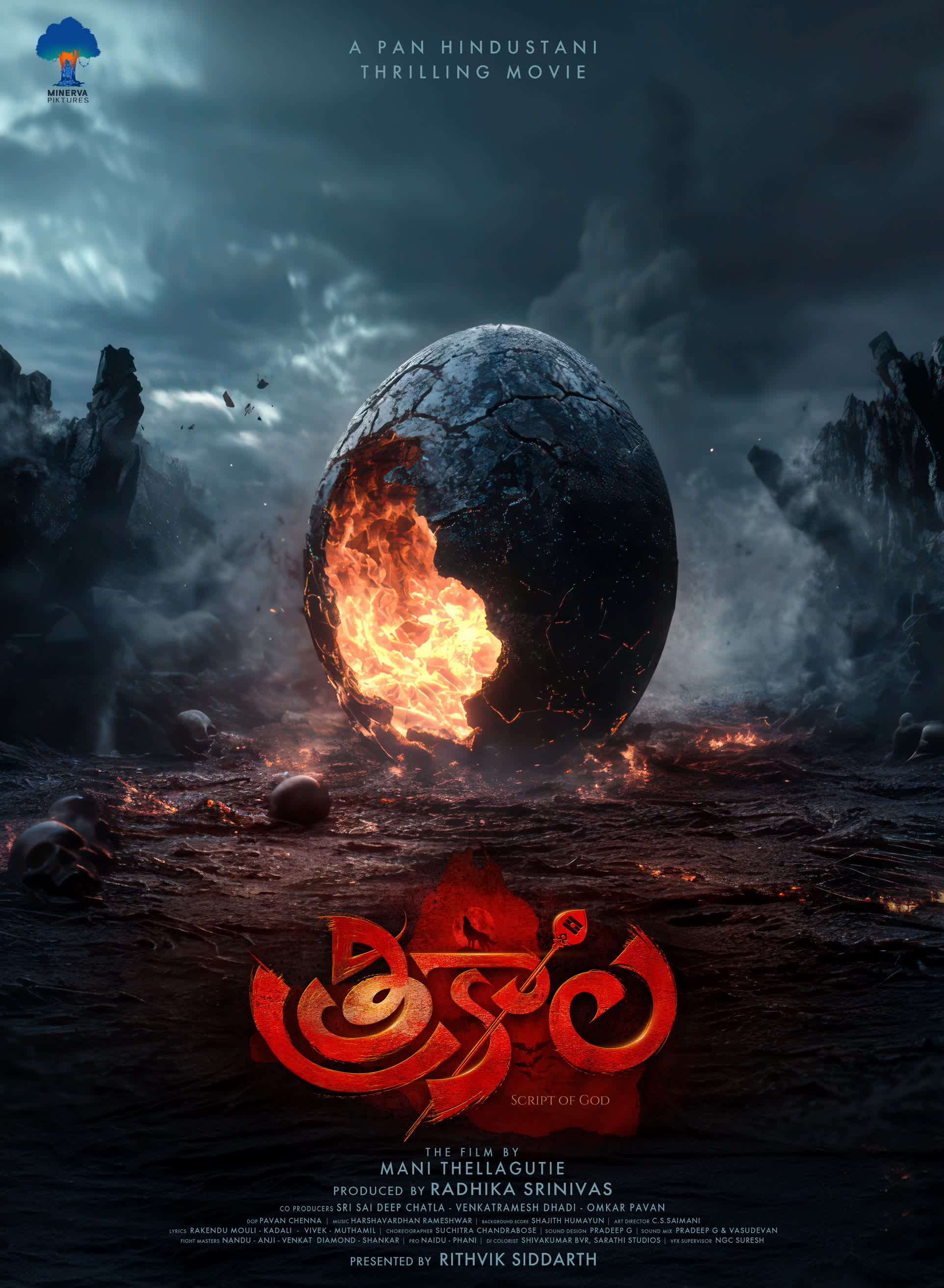 Trikala: Script of God poster