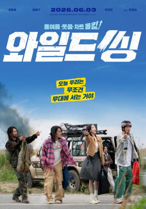 Wild Sing - 123Movies