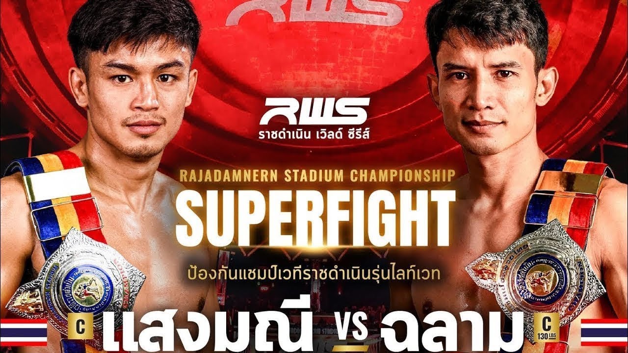 Muaythai Fight Title Rajadamnern - Sangmanee vs Chalarm (แสงมณี vs ฉลาม) | RWS Full Fight background