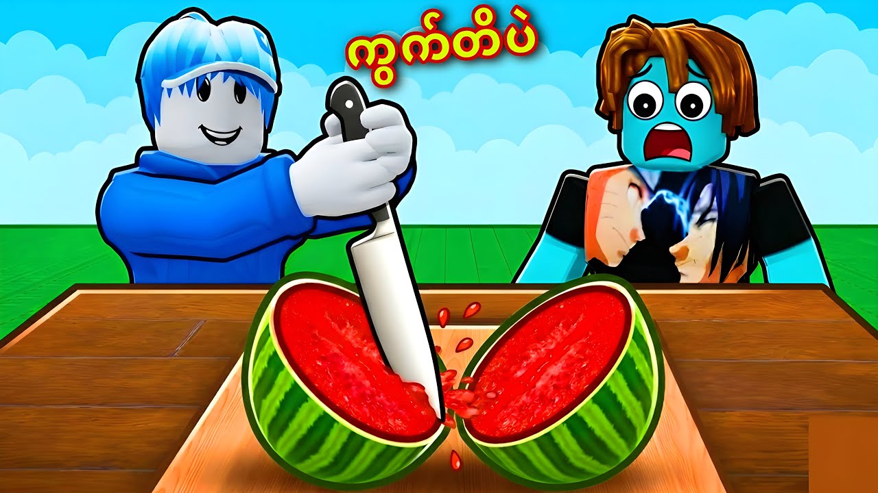 ဘယ်သူ အတိကျဆုံး ဖြတ်နိုင်မလဲ?/ Roblox Cut in Half background