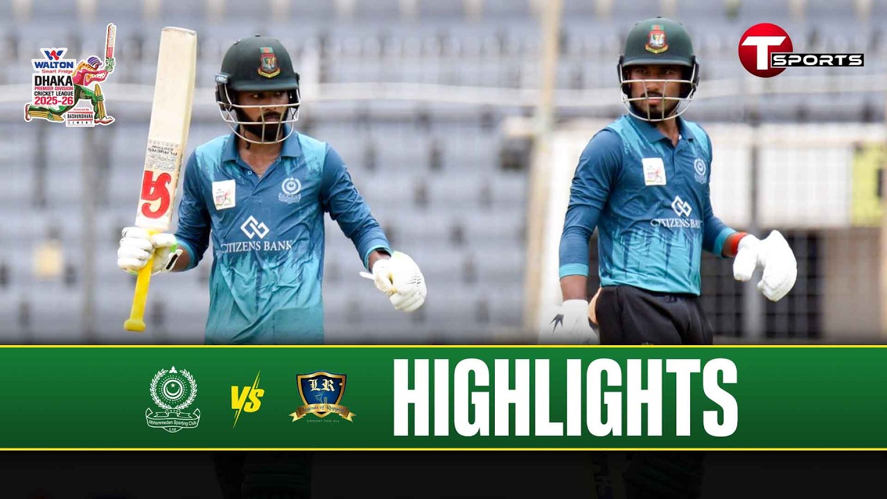 HIGHLIGHTS | Mohammedan Sporting Club VS Legends of Rupganj | Match - 44 | DPL 2025-26 | T Sports background