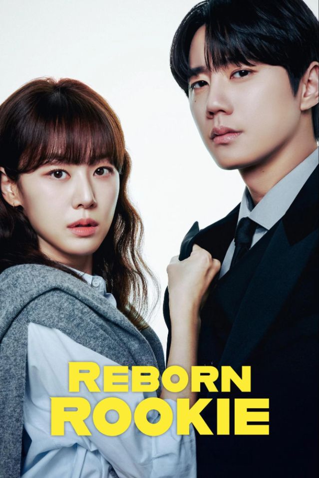 Reborn Rookie background