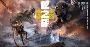 King Kong Vs Giant Snake
