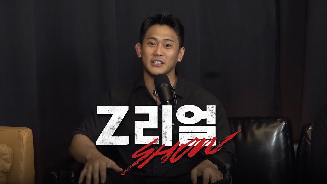 좀비트립 세계관 다 부수려는 울산 대장 | Z-리얼쇼 EP.07 (황정욱) background