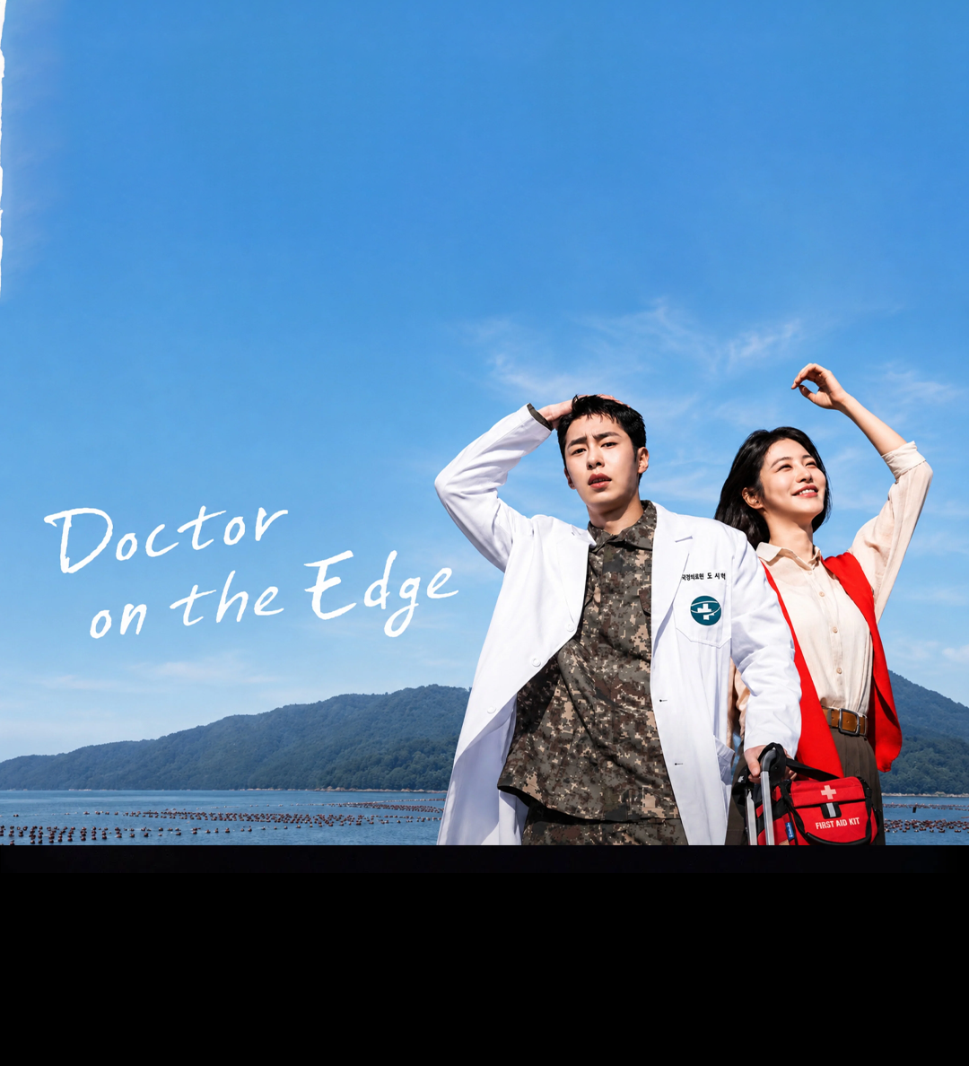 Doctor on the Edge