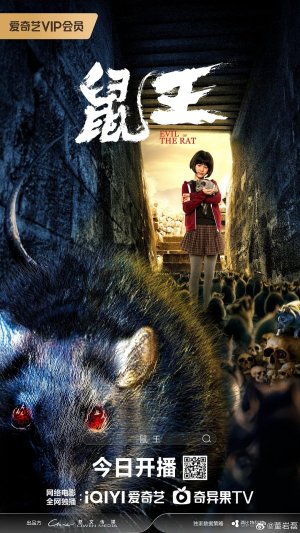 Evil of the Rat [Version française]