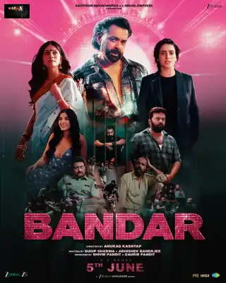 Bandar [Hindi]