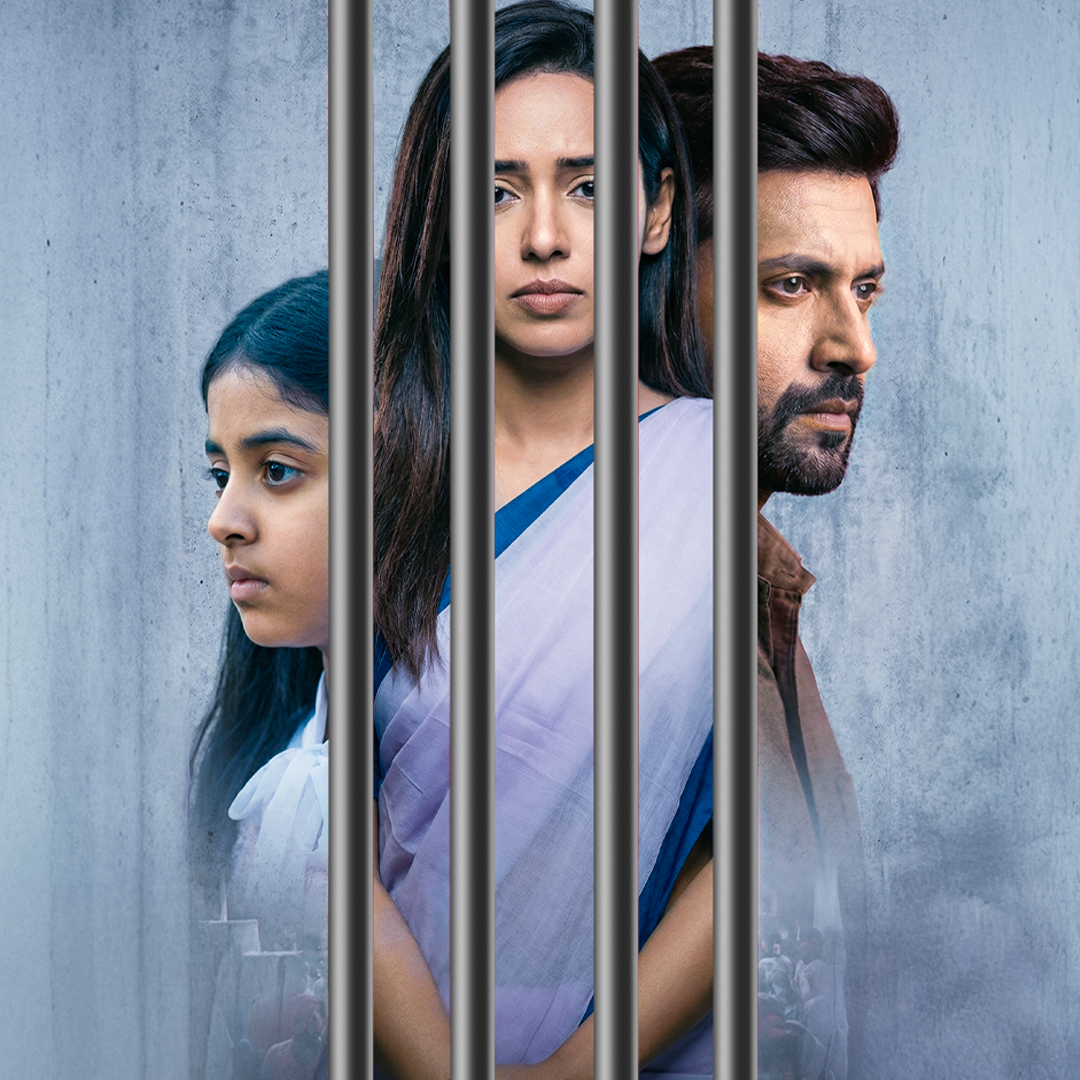 My Wife Behind Bars poster