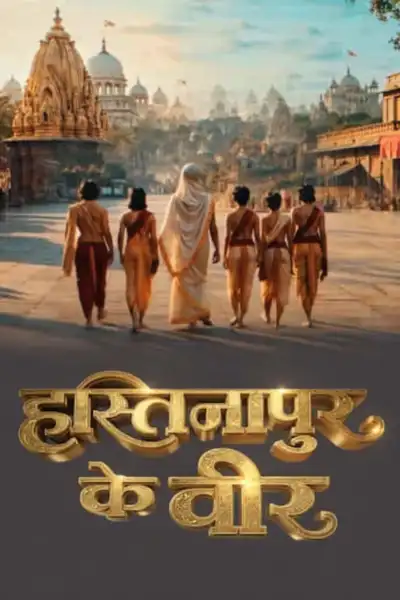 Hastinapur Ke Veer [Hindi] poster