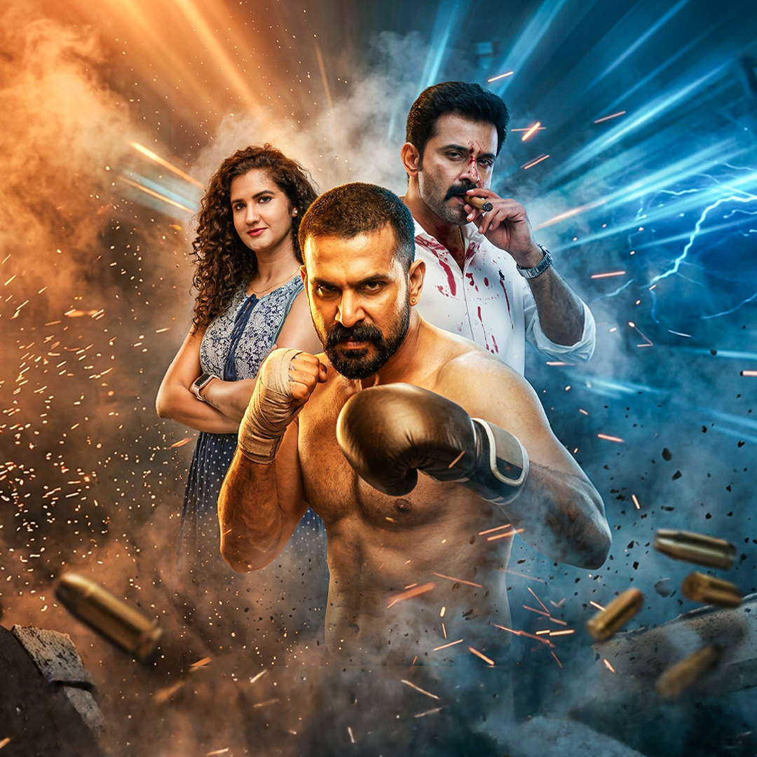 Rakshakan: The Shadow Bodyguard poster