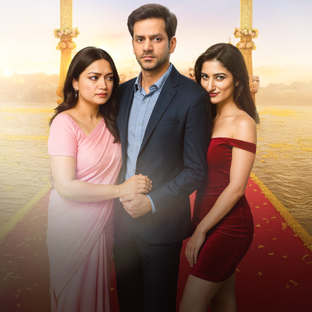 Husband , Wife and Others poster