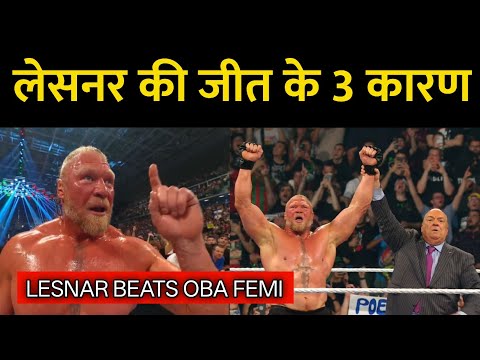 OMG! Real REASONS Why Brock Lesnar WINS AT Clash in Italy?🤯🔥| Brock Lesnar BEATS OBA Femi | WWE News backdrop