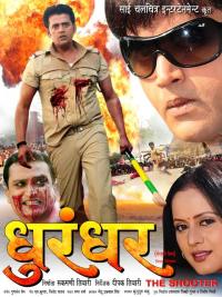 Dhurandhar: The Shooter