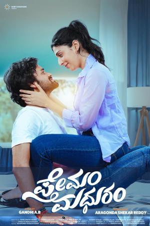 Premam Madhuram [Kannada]