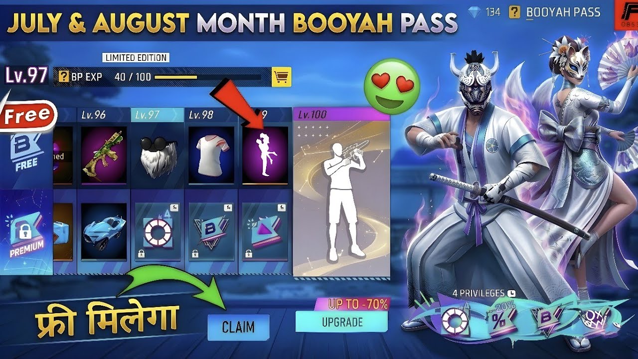 July Booyah Pass, August Booyah Pass 🤯🥳| next booyah pass free fire | free fire new event backdrop