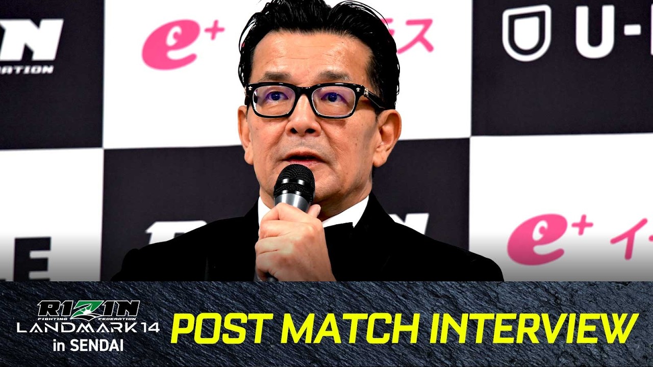 榊原信行CEO総括 / RIZIN LANDMARK 14 in SENDAI backdrop