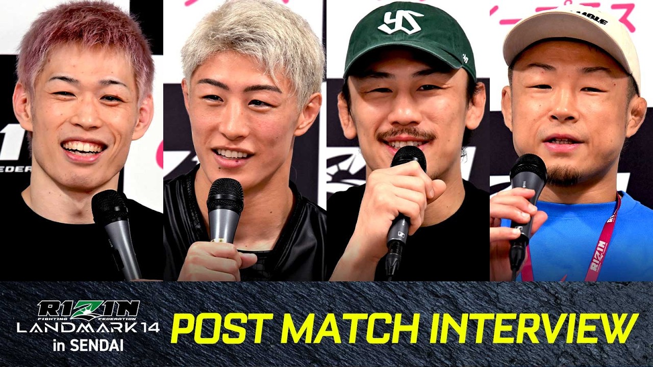 RIZIN LANDMARK 14 in SENDAI 試合後インタビューまとめPart1 backdrop