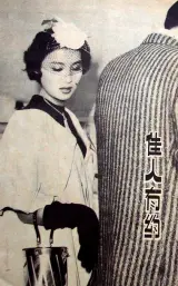 Meng Xia