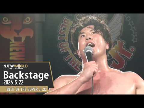 #BOSJ33 9th Match Backstage (with Subtitles) 5/22/26 | BEST OF THE SUPER Jr.33 第9試合 Backstage