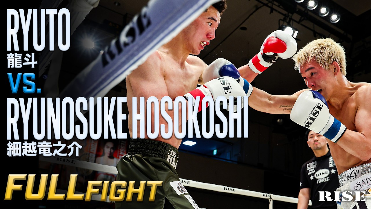 細越竜之介 vs 龍斗/Ryunosuke Hosokoshi vs Ryuto|2026.5.16 #RISE198【OFFICIAL】 backdrop